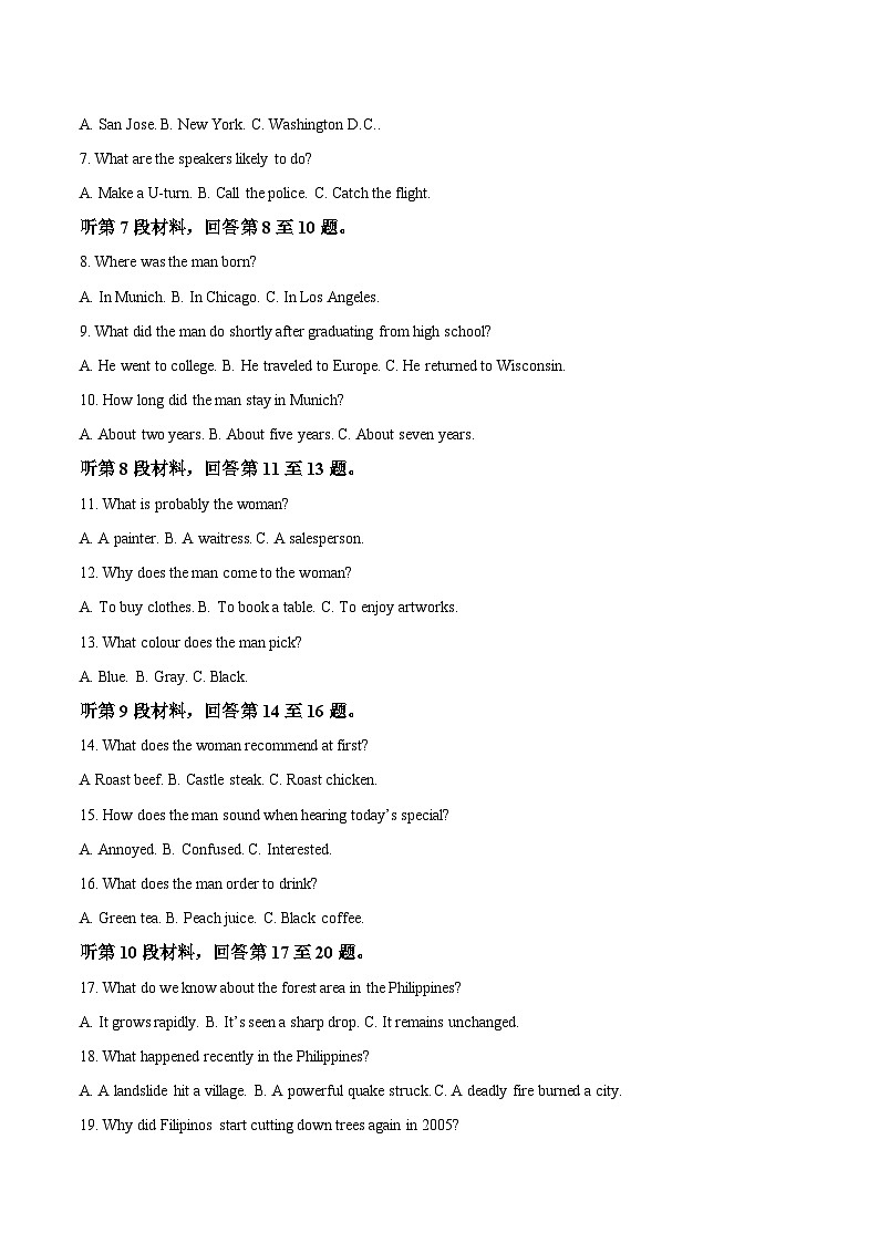 安徽省滁州市2024-2025学年高一下学期期中考试英语试题（Word版附答案）第2页