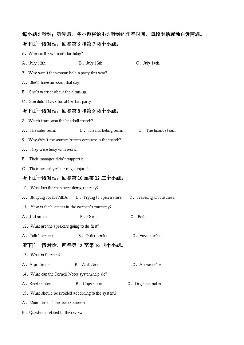 福建省厦门双十中学2024-2025学年高二下学期第二次月考英语试题（Word版附答案）第2页