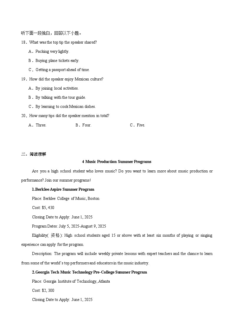 甘肃省酒泉市四校联考2024-2025学年高一下学期期中考试  英语  Word版含解析第3页