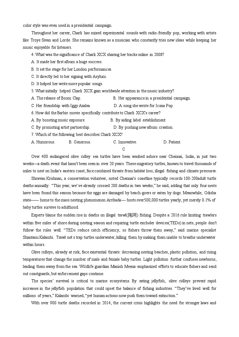 河南省洛阳市强基联盟2024-2025学年高二下学期5月月考英语试卷第3页