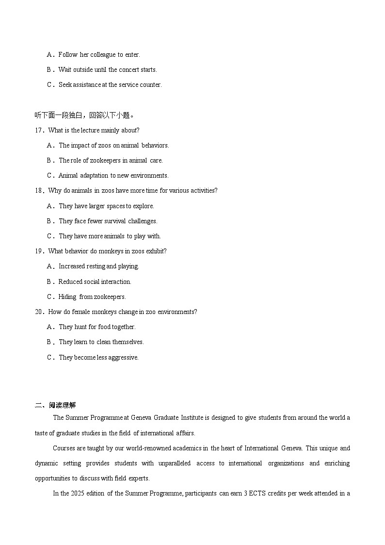 山东省部分学校2024-2025学年高二下学期阶段性检测（5月校际联考）英语试卷（含答案）第3页