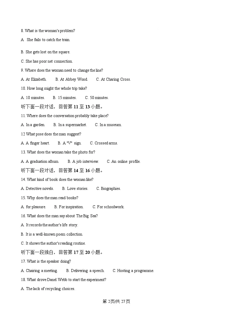 四川省成都市锦江区嘉祥外国语学校2024-2025学年高一下学期5月月考英语试题 Word版含解析第2页