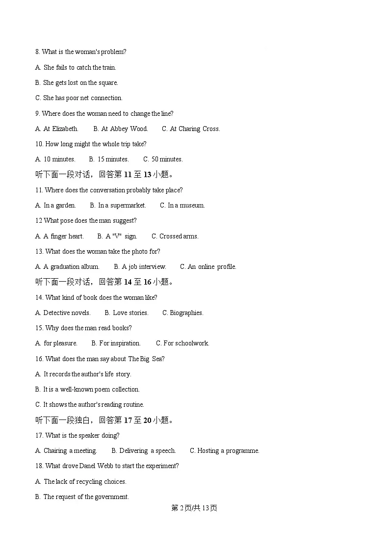 四川省成都市锦江区嘉祥外国语学校2024-2025学年高一下学期5月月考英语试题（原卷版）第2页