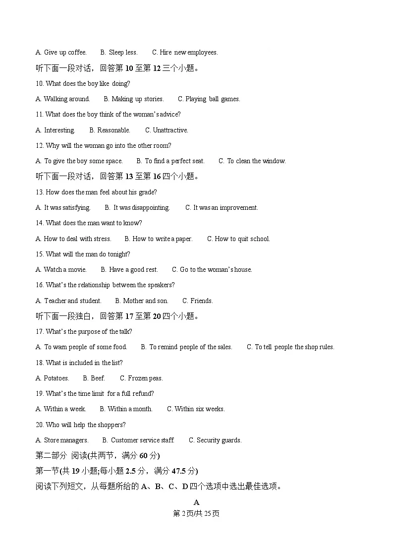 四川省成都市青羊区树德中学2024-2025学年高一下学期5月期中英语试题 Word版含解析第2页