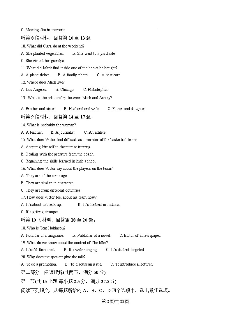 重庆市第八中学2024-2025学年高二下学期第二次月考英语试题 Word版含解析第2页
