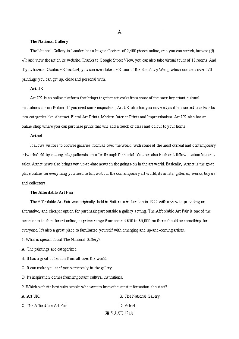 重庆市第八中学2024-2025学年高二下学期第二次月考英语试题（原卷版）第3页