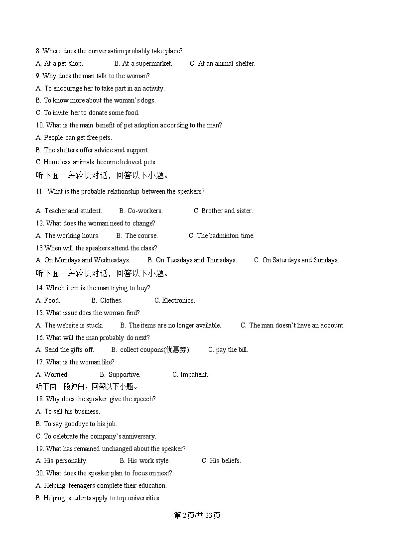 重庆市第十八中学2024-2025学年高一下学期5月月考英语试题 Word版含解析第2页