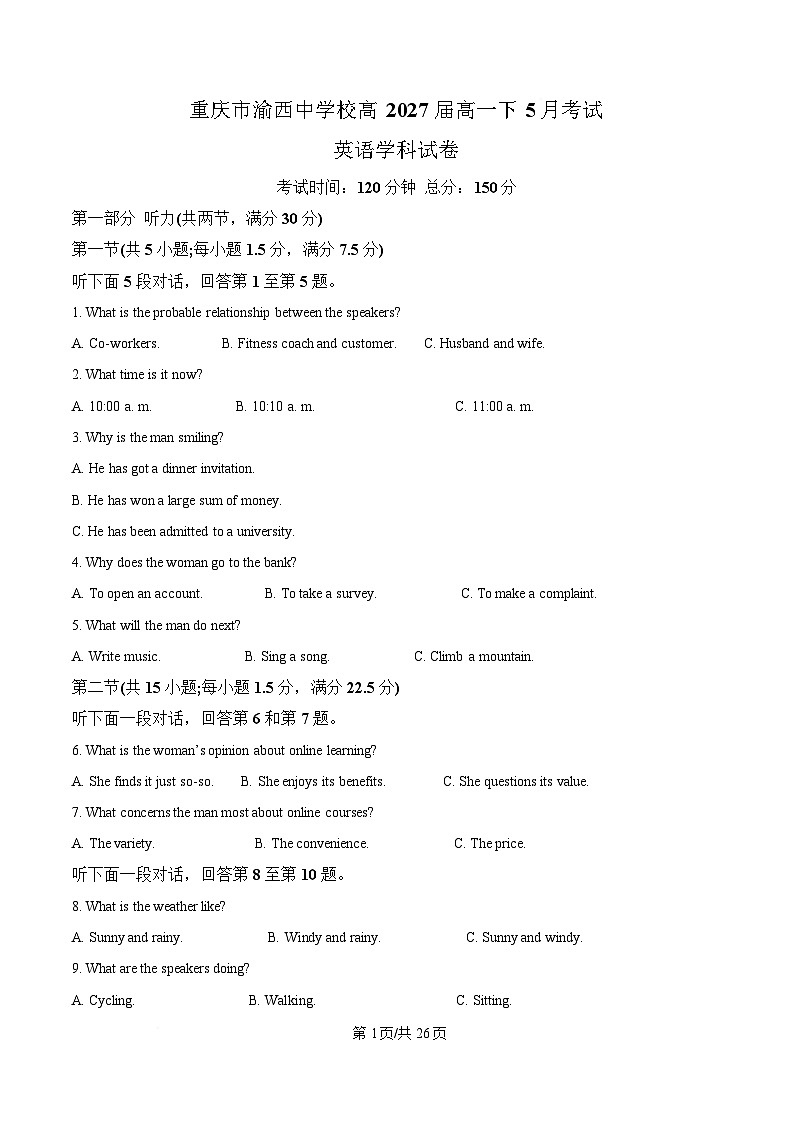 重庆市渝西中学2024-2025学年高一下学期5月月考英语试题 Word版含解析第1页
