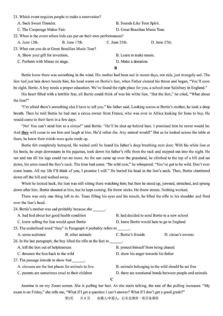 四川省成都石室中学2024-2025学年高一下学期期中考试英语试题第3页