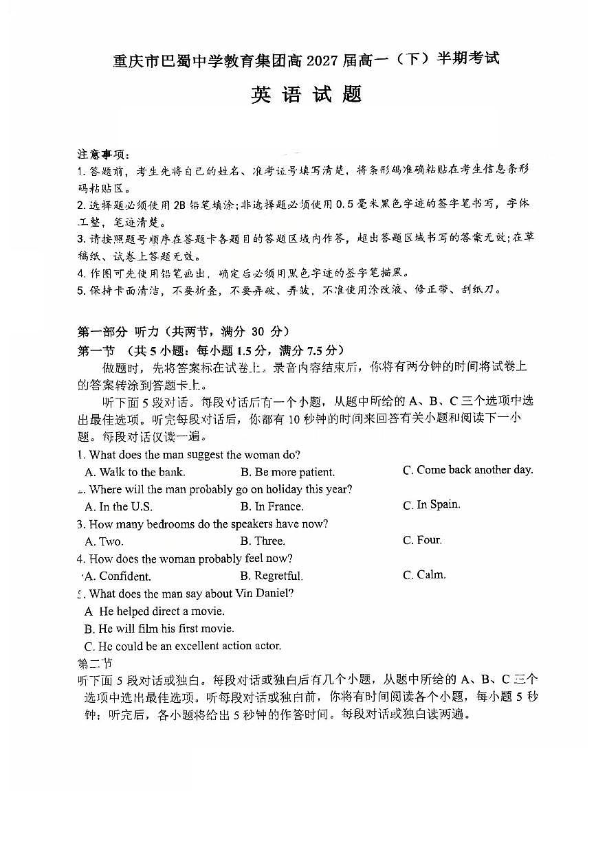 巴蜀中学高一期中+英语.pdf第1页