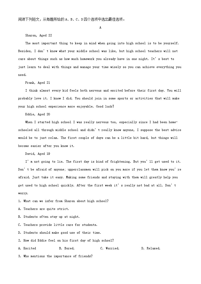 安徽省2024_2025学年高一英语上学期期中试题含解析第3页