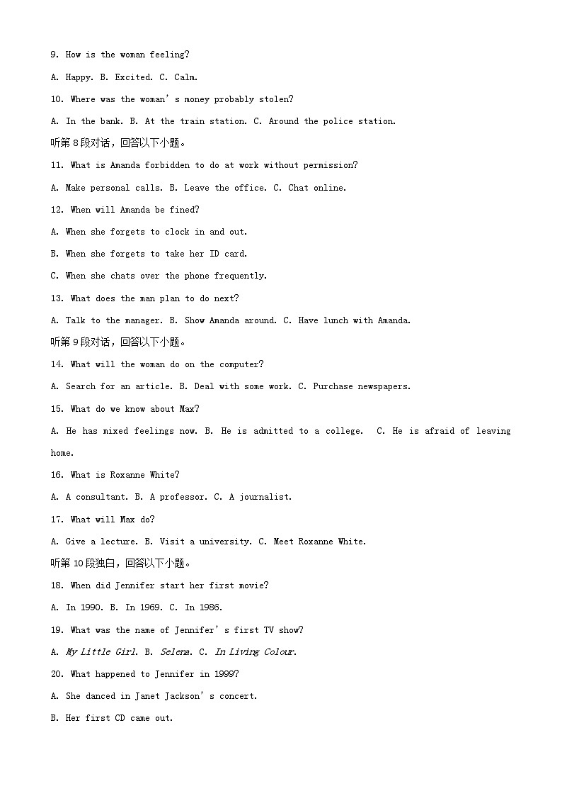 安徽省芜湖市镜湖区2024_2025学年高一英语上学期11月期中试题含解析第2页