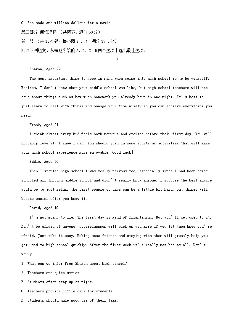 安徽省芜湖市镜湖区2024_2025学年高一英语上学期11月期中试题含解析第3页