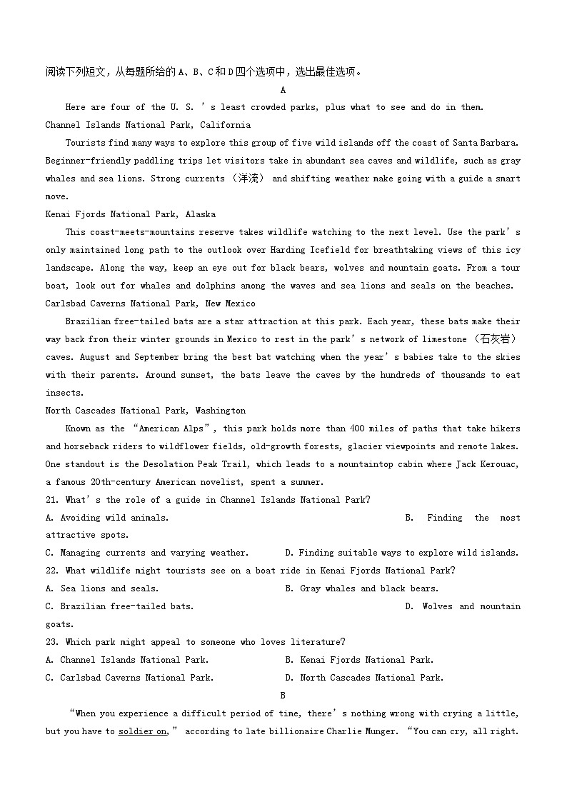 福建省龙岩市2024_2025学年高二英语上学期11月期中联考试题第3页