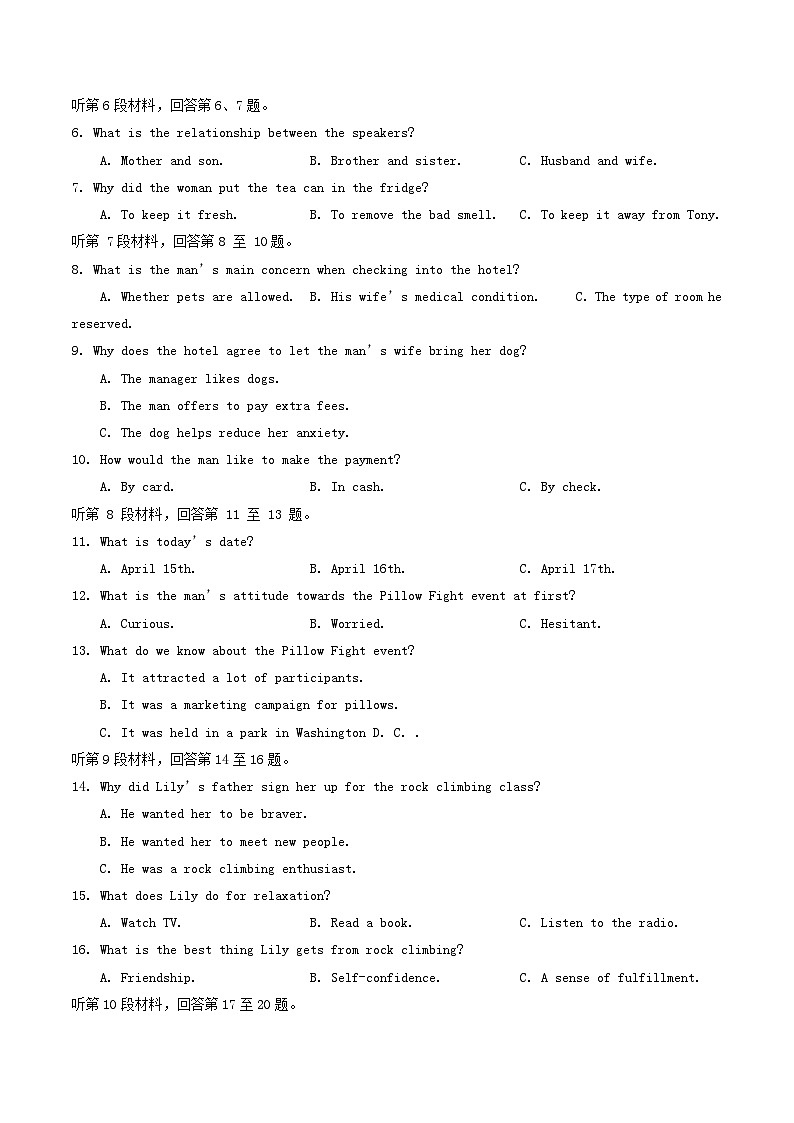 湖北省武汉市部分重点中学2024_2025学年高二英语上学期期中联考试题第2页