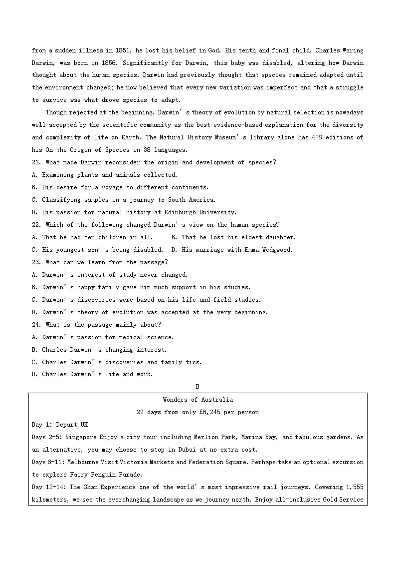 北京市2024_2025学年高二英语上学期期中试题第3页