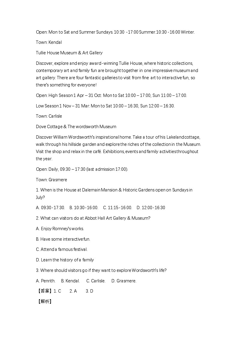 广东诗莞市五校联考2024_2025学年高一英语上学期10月月考试题含解析第3页