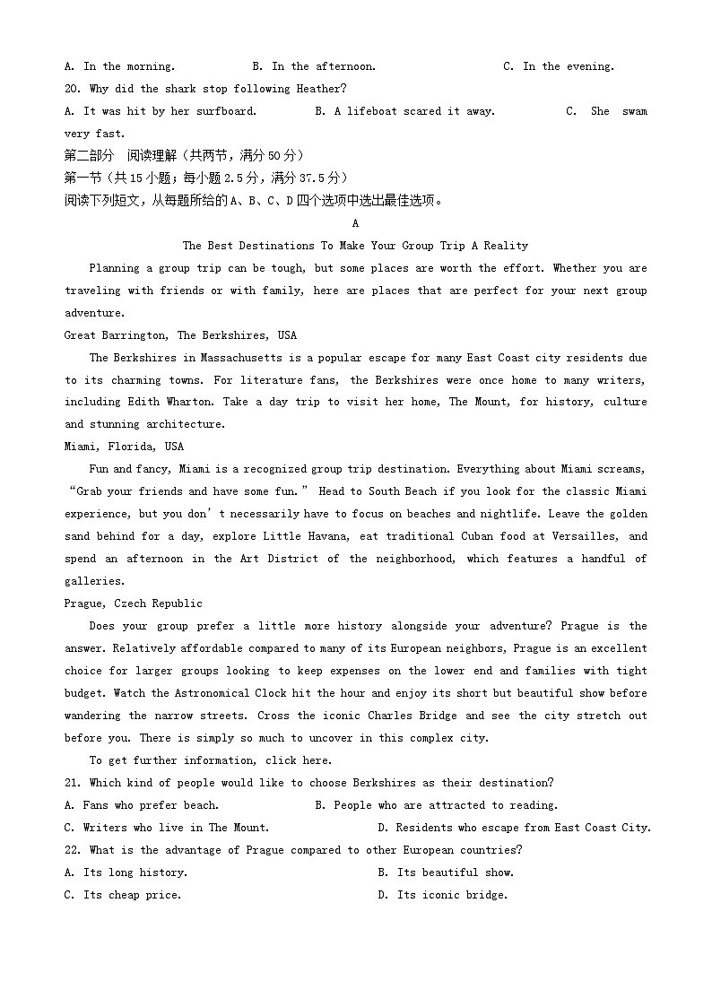 湖北省2024_2025学年高一英语上学期期中联考试题含解析第3页