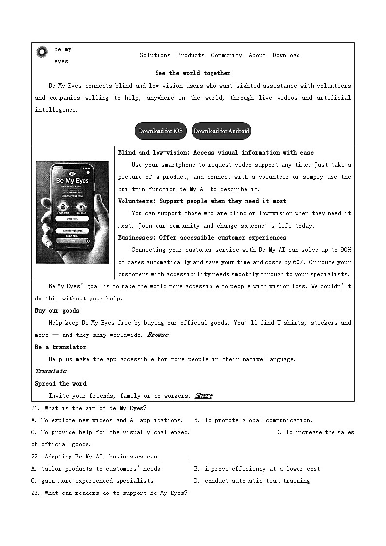 湖南省长沙市2024_2025学年高二英语上学期期中检测试题含解析第3页