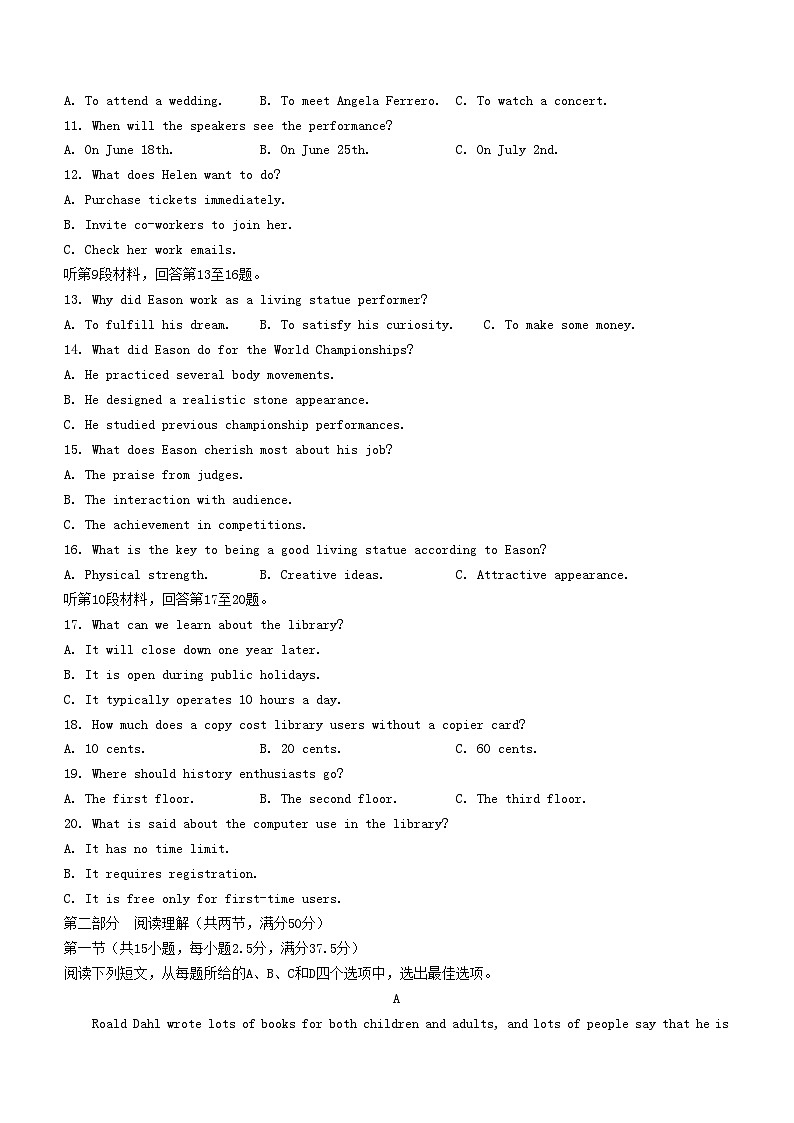 浙江省2024_2025学年高二英语上学期期中联考试题第2页