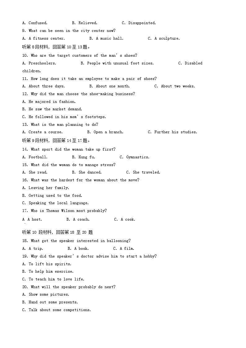 重庆市2024_2025学年高二英语上学期10月月考试题含解析 (1)第2页