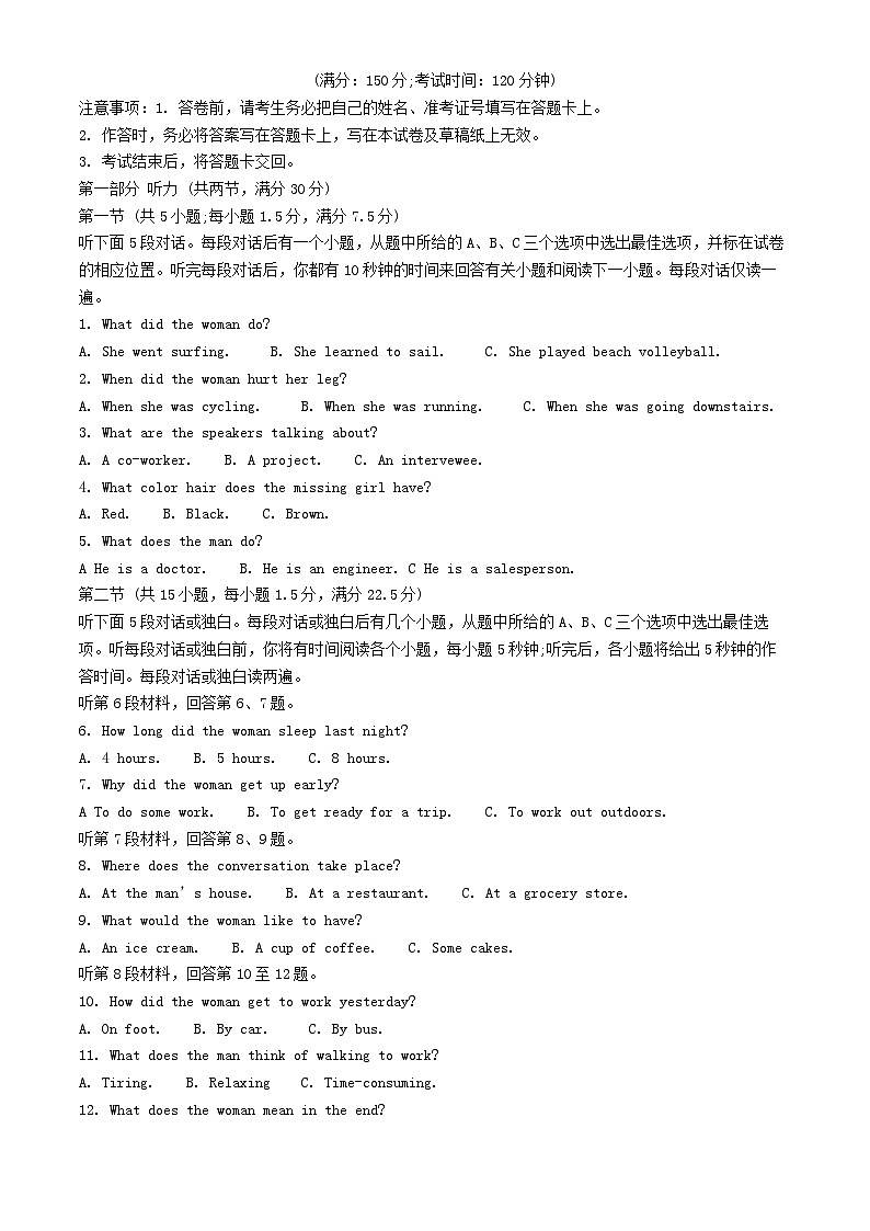 重庆市2024_2025学年高二英语上学期10月月考试题含解析 (2)第1页