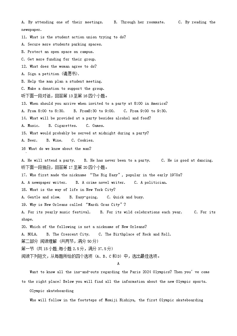 重庆市2024_2025学年高二英语上学期10月月考试题含解析 (3)第2页