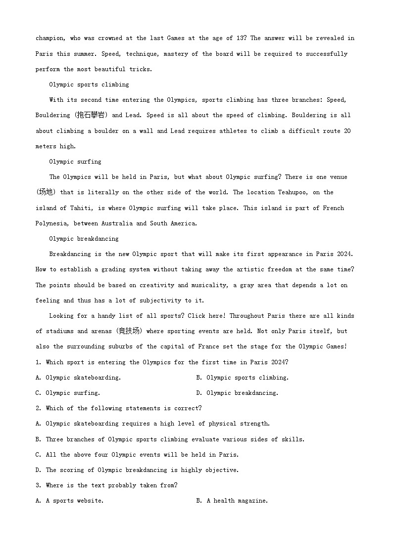 重庆市2024_2025学年高二英语上学期10月月考试题含解析 (3)第3页