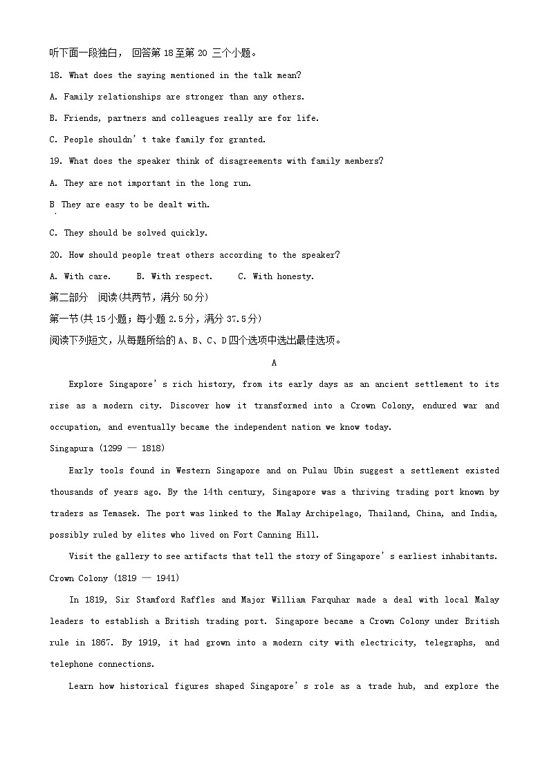 重庆市2024_2025学年高三英语上学期10月月考试题含解析 (1)第3页