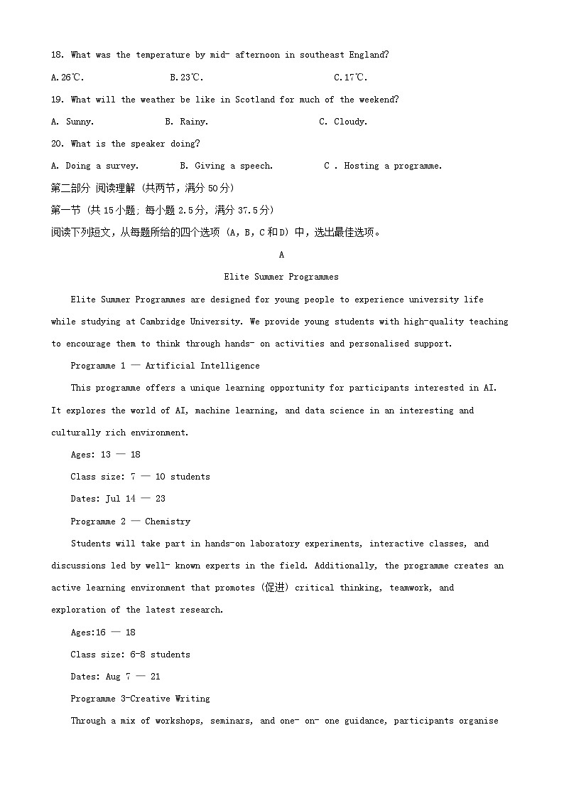 重庆市2024_2025学年高一英语上学期10月月考试题含解析 (1)第3页