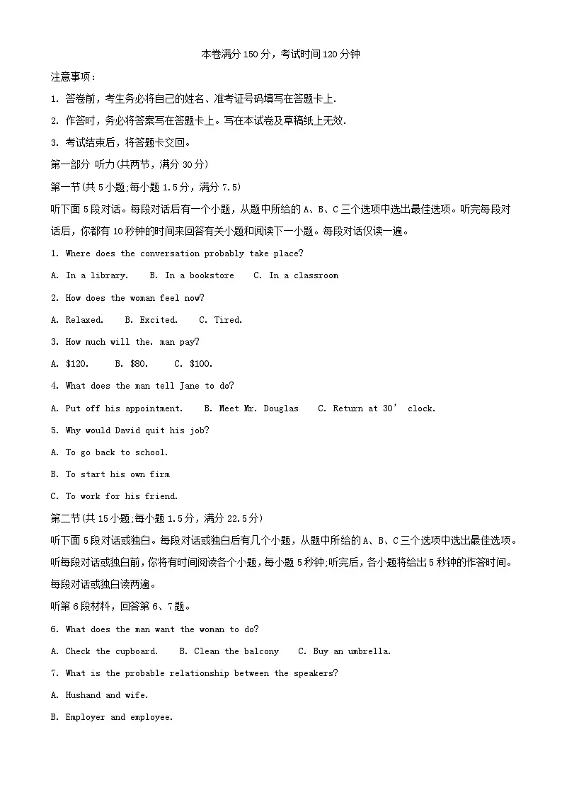 重庆市2024_2025学年高一英语上学期10月月考试题含解析 (2)第1页