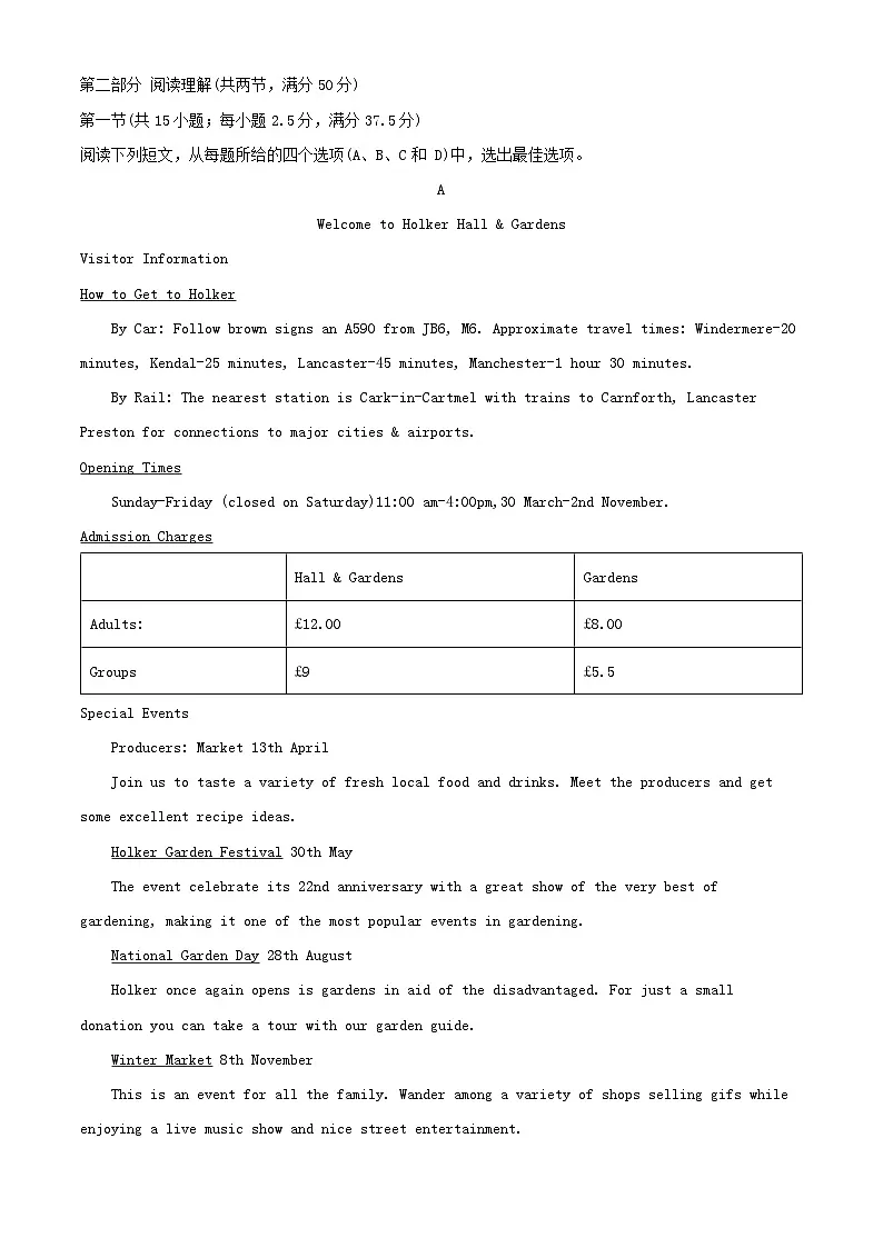 重庆市2024_2025学年高一英语上学期10月月考题含解析第3页