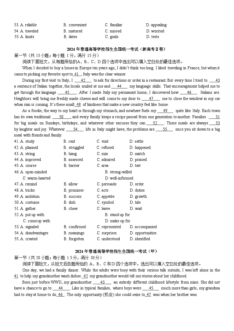 2025年高考英语真题完形填空试题汇总（含答案）第3页