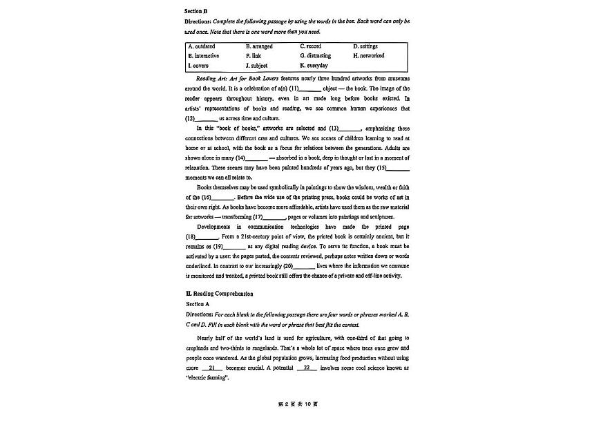 上海市闵行区2024-2025学年第二学期高二英语期末试卷第2页