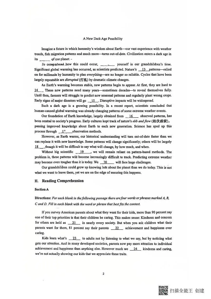 上海市曹杨中学2024-2025学年高二下学期期末考试英语试卷第2页