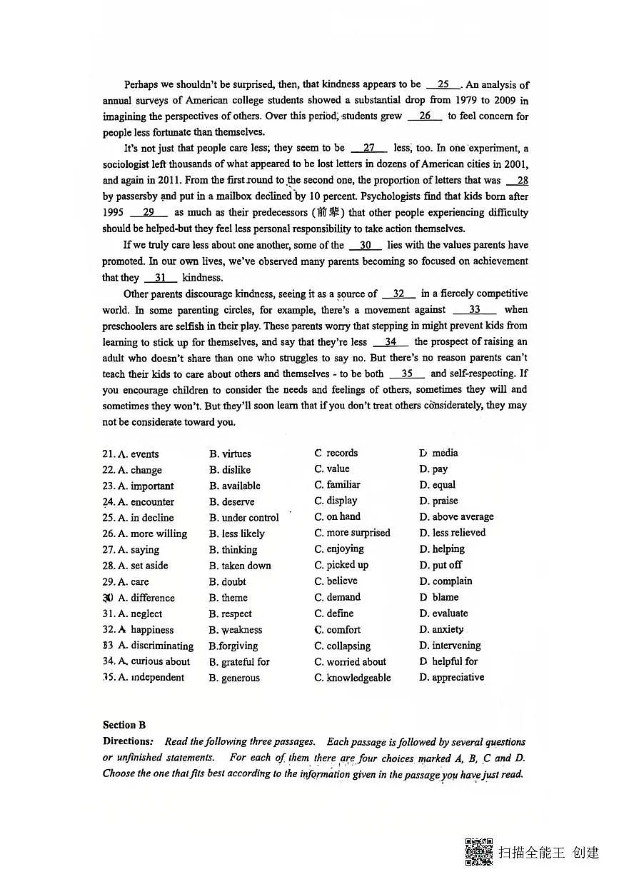 上海市曹杨中学2024-2025学年高二下学期期末考试英语试卷第3页