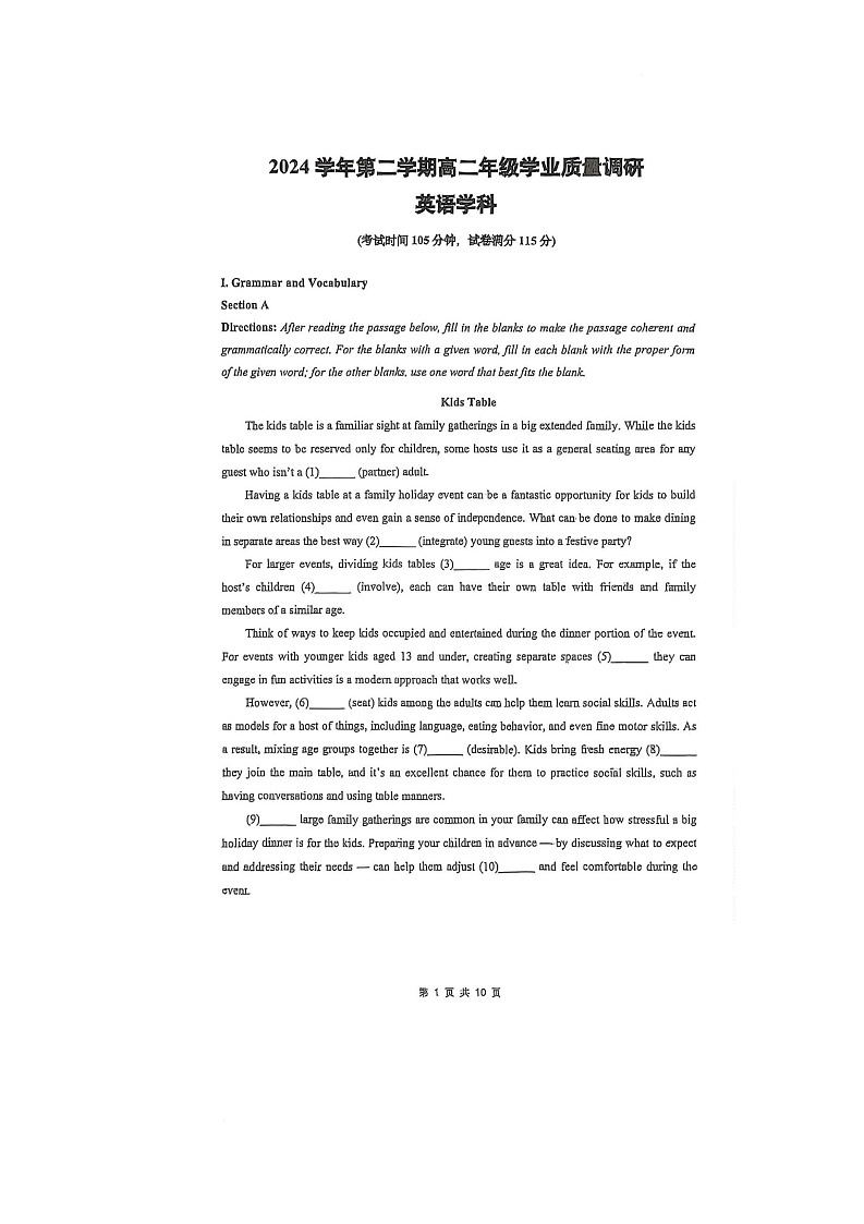 新建文件夹 英语第1页