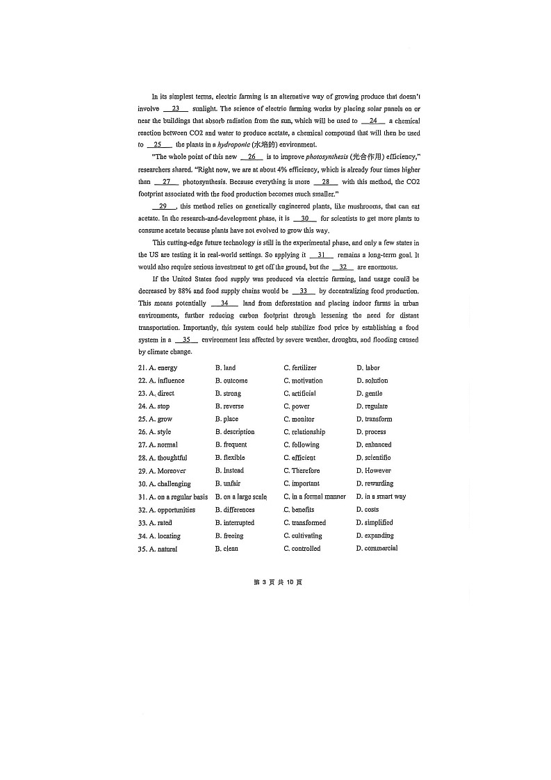 新建文件夹 英语第3页