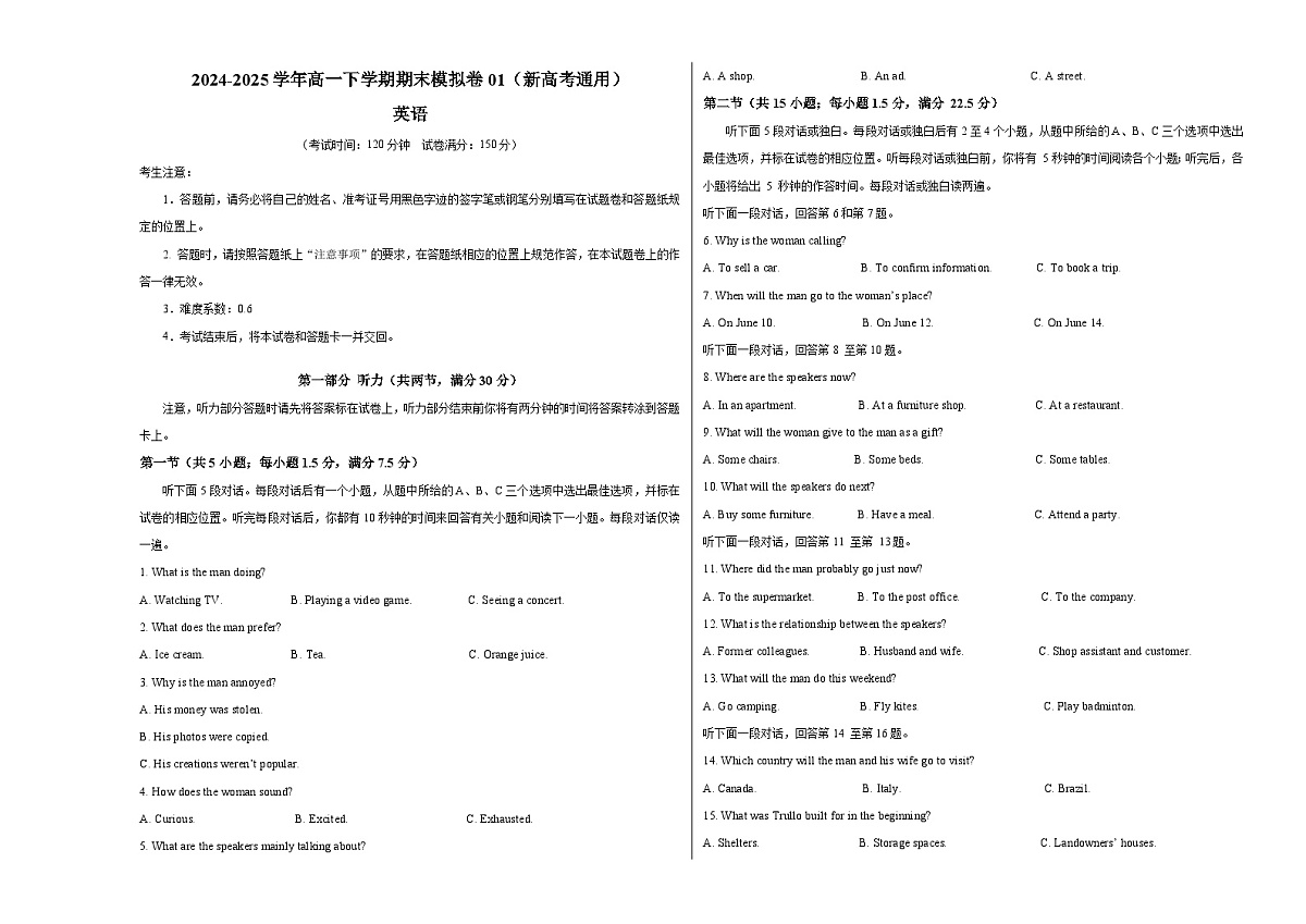 高一英语期末模拟卷01（考试版A3）（新高考通用）第1页