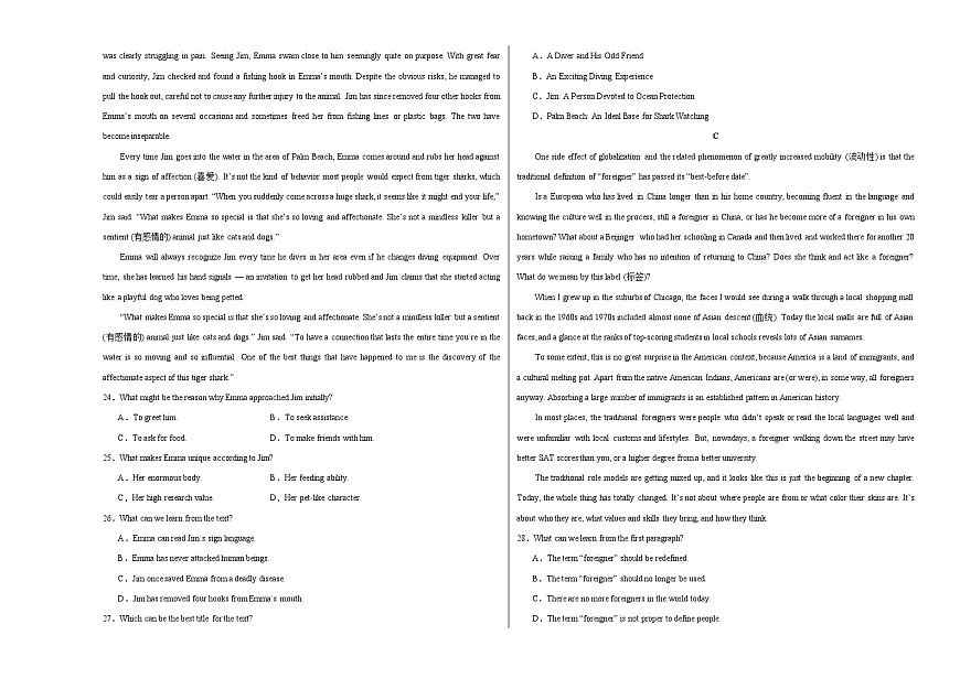 高一英语期末模拟卷02（考试版A3）【测试范围：必修二Units 2~5，必修第三册】（人教版2019）第3页