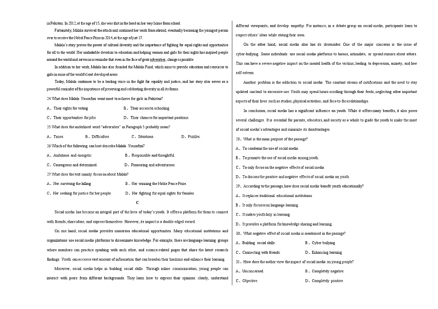 高一英语期末模拟卷02（考试版A3）（新高考通用）第3页