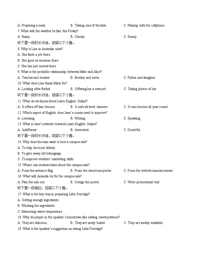 高一英语期末模拟卷（考试版）【测试范围：必修二~必修三】（外研版2019）第2页