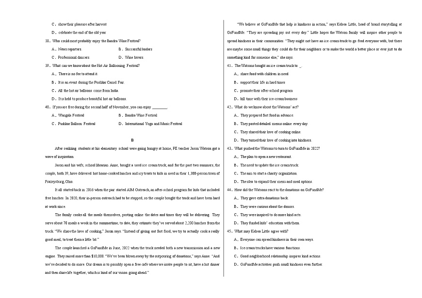  高一英语期末模拟卷（考试版A3）（天津专用）第3页