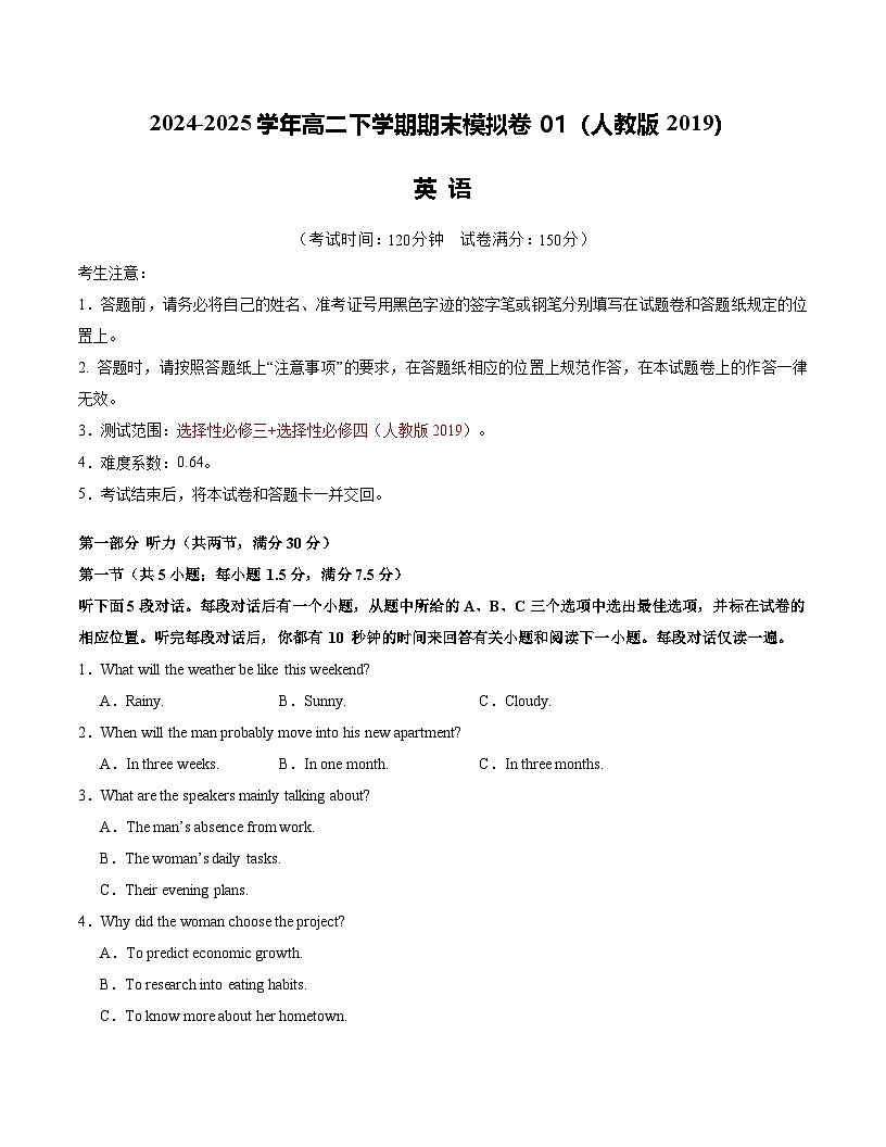 高二英语期末模拟卷01（考试版）【测试范围：选必三+选必四】（人教版2019）第1页
