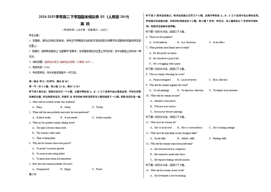 高二英语期末模拟卷01（考试版A3）【测试范围：选必三+选必四】（人教版2019）第1页