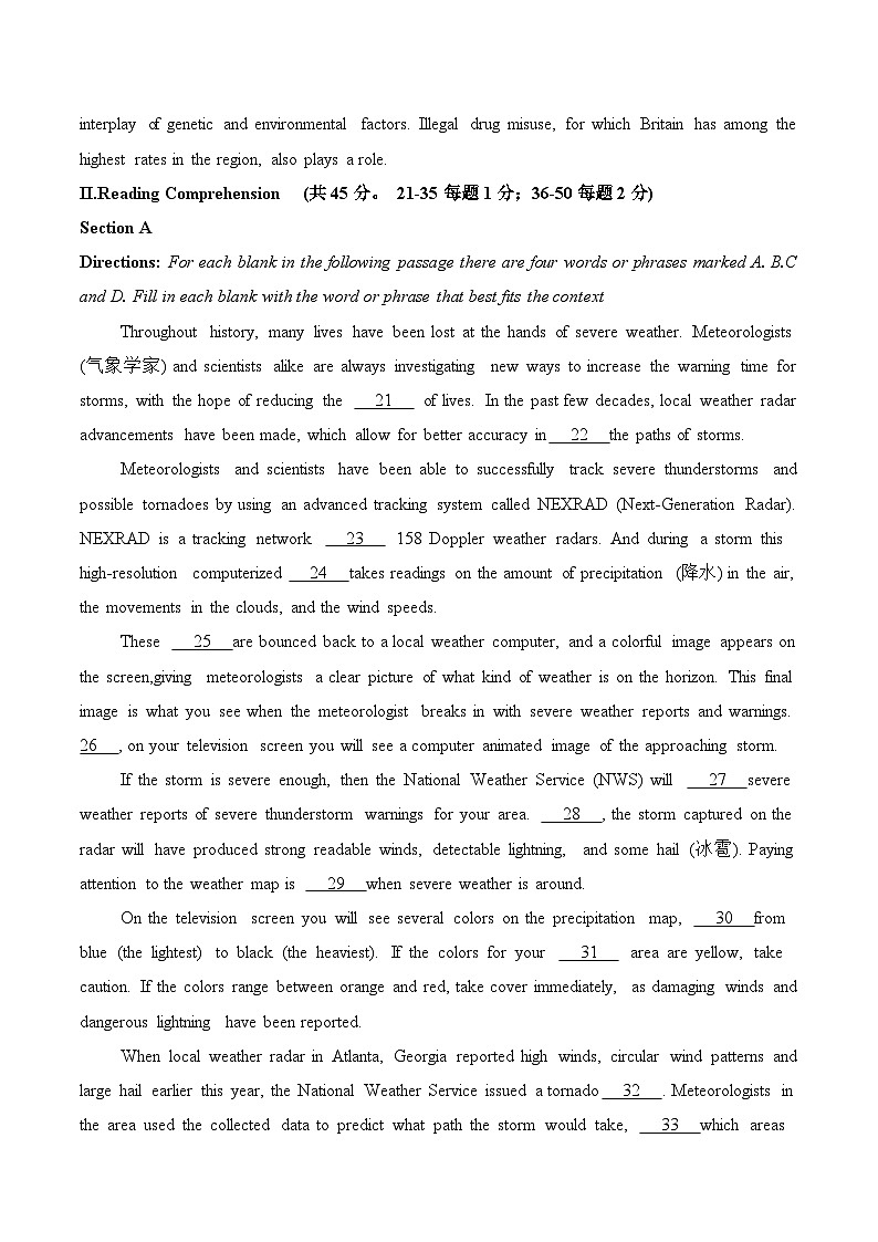 高二英语期末模拟卷（考试版A4）（上海专用，上教版）第3页