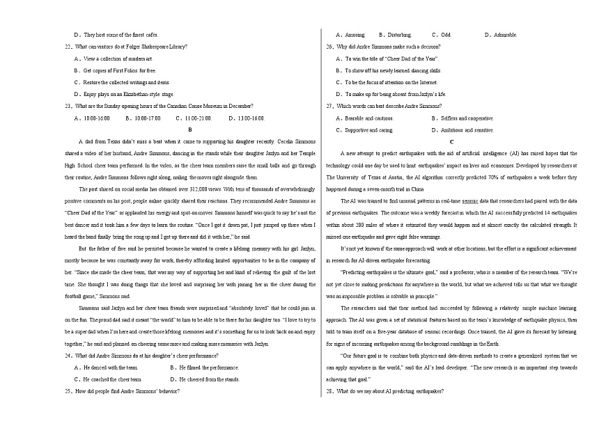 高二英语期末模拟卷（考试版A3）【测试范围：选必一~选必四】（北师大版2019）第3页