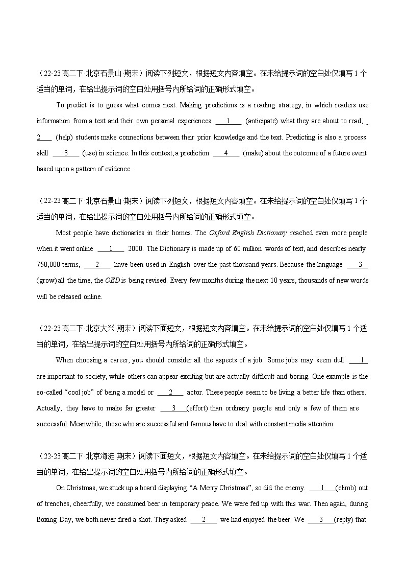 专题01 语法填空25篇（原卷版）第3页