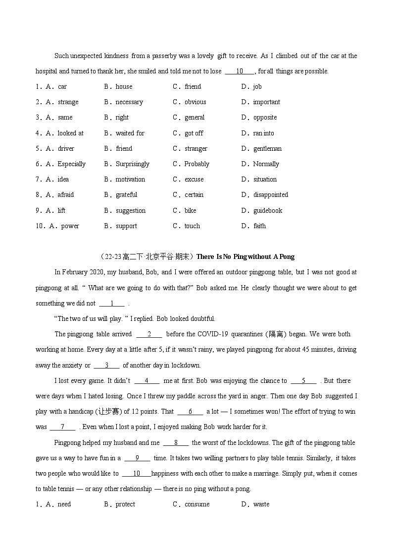 专题02 完形填空15篇（原卷版）第2页