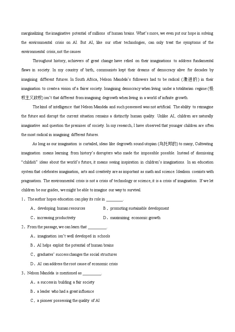 专题03 阅读理解之议论文+应用文12篇（原卷版）第3页